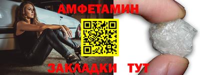 бутират Комсомольск-на-Амуре