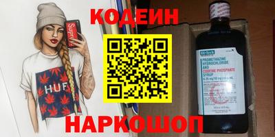 кристаллы Коммунар