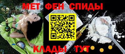 кристаллы Коммунар