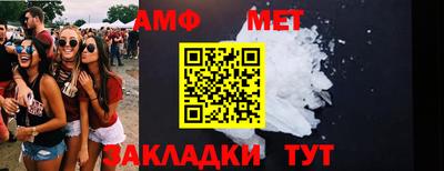 молекула духа Апрелевка