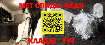 герыч Апшеронск