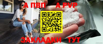 бутират Комсомольск-на-Амуре