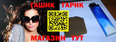 кристаллы Коммунар
