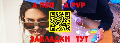 бутират Комсомольск-на-Амуре