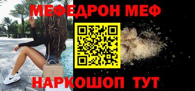 прущая мука Конаково