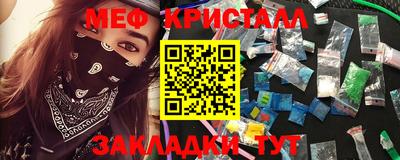 бутират Комсомольск-на-Амуре
