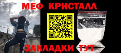 герыч Апшеронск