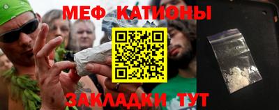 прущая мука Конаково