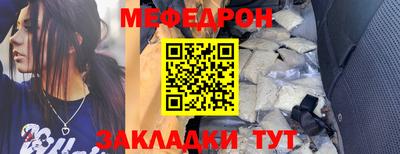 прущая мука Конаково