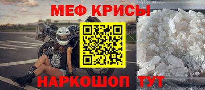бутират Комсомольск-на-Амуре
