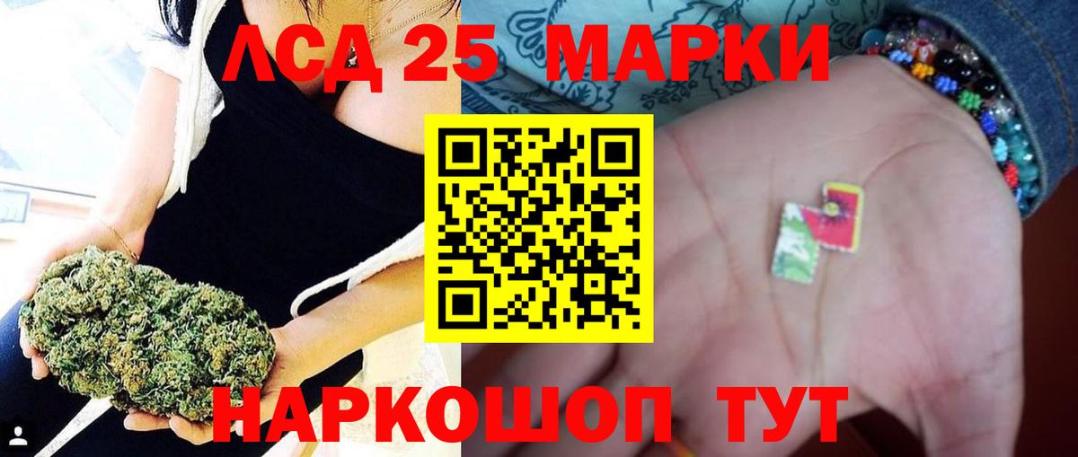 Когалым  Лсд 25 экстази кислота  Вход с VPN 
