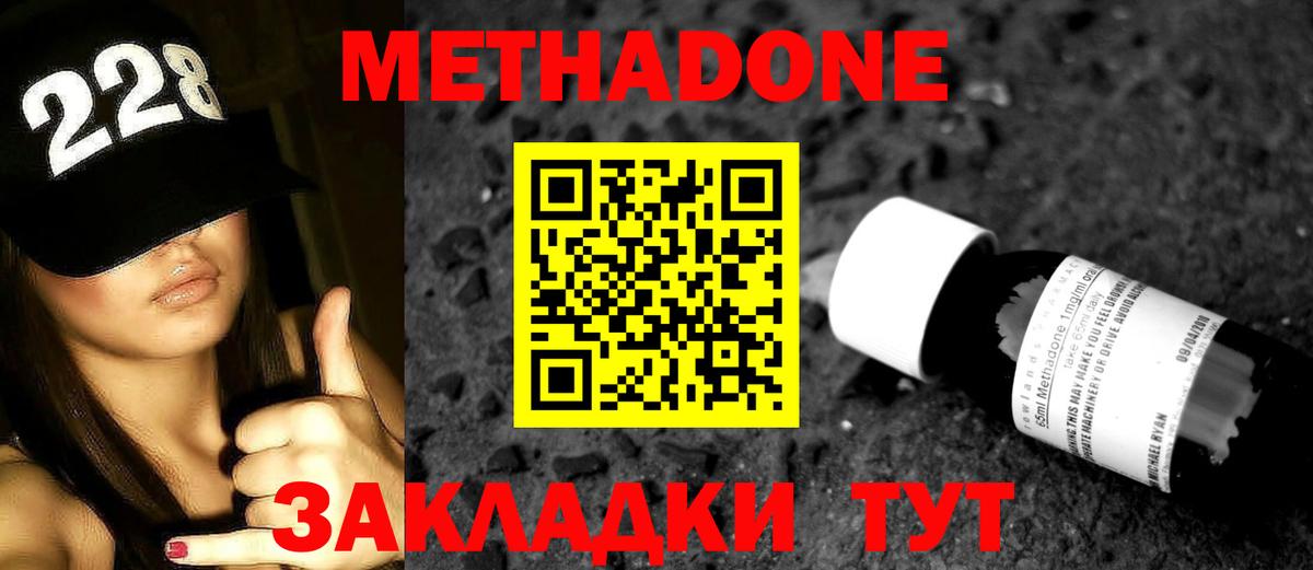 МЕТАДОН VHQ  KRAKEN рабочий сайт  Когалым  Вход с VPN 