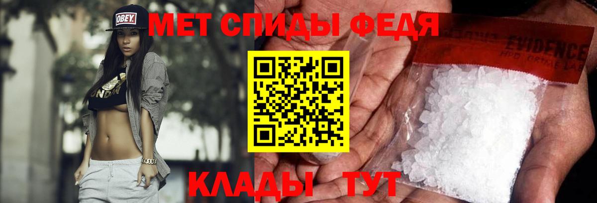 Метамфетамин витя  Метамфетамин витя  Когалым  Вход с VPN 