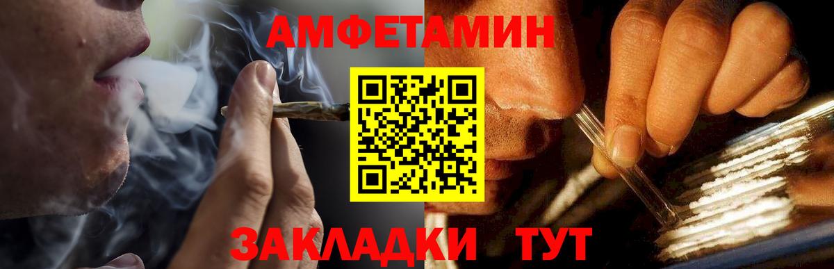 Метамфетамин винт Когалым