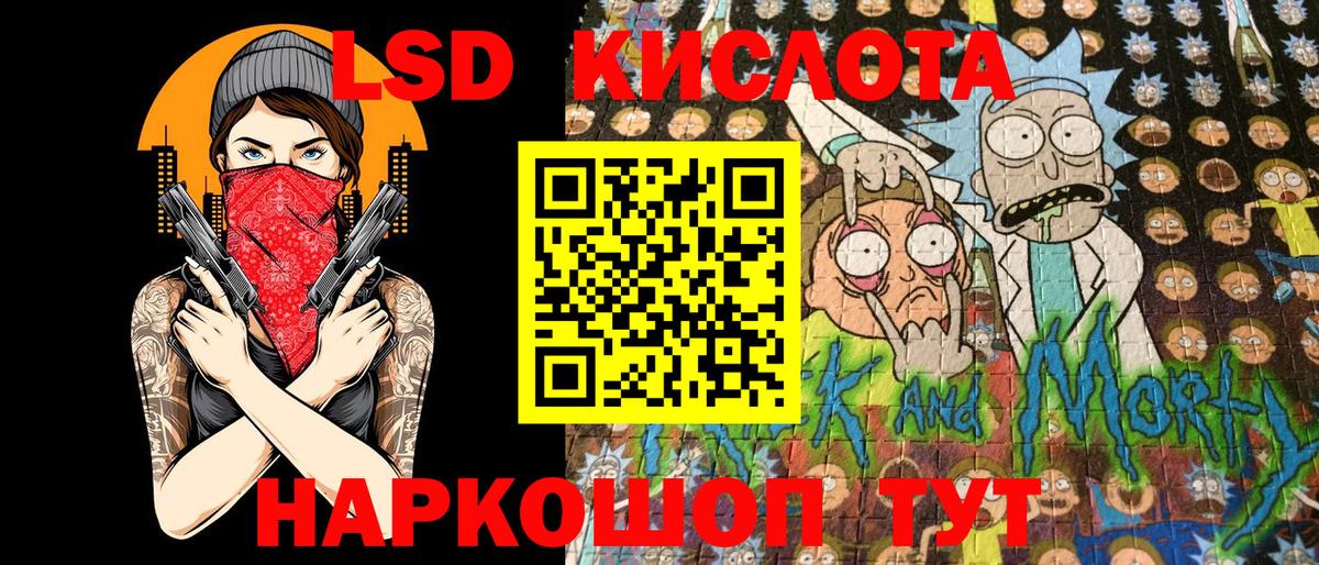 Наркотические марки 1500мкг  Наркотические марки 1500мкг  Когалым 