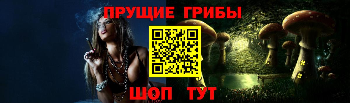 Галлюциногенные грибы MAGIC MUSHROOMS  Галлюциногенные грибы мицелий  Когалым 