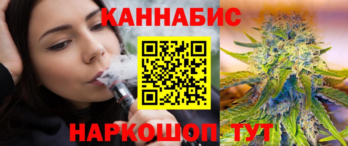 Бошки марихуана конопля Когалым