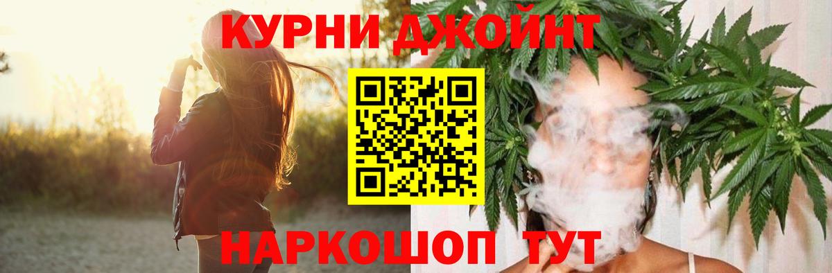 МАРИХУАНА марихуана Когалым