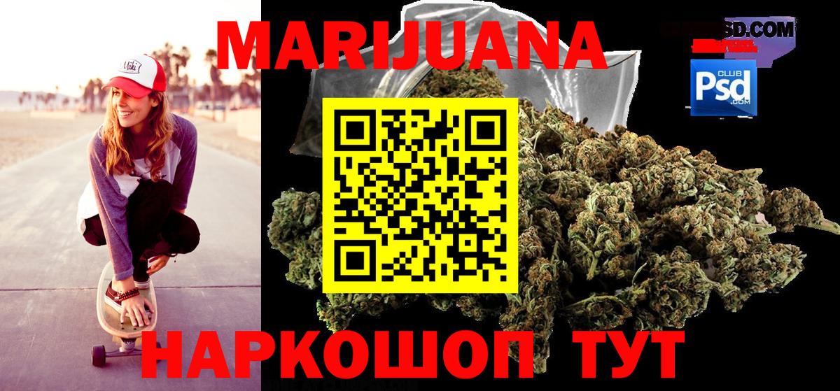 Бошки марихуана сатива  Вход с VPN  Шишки марихуана LSD WEED  Канабис AK-47  Бошки Шишки гибрид  Когалым 